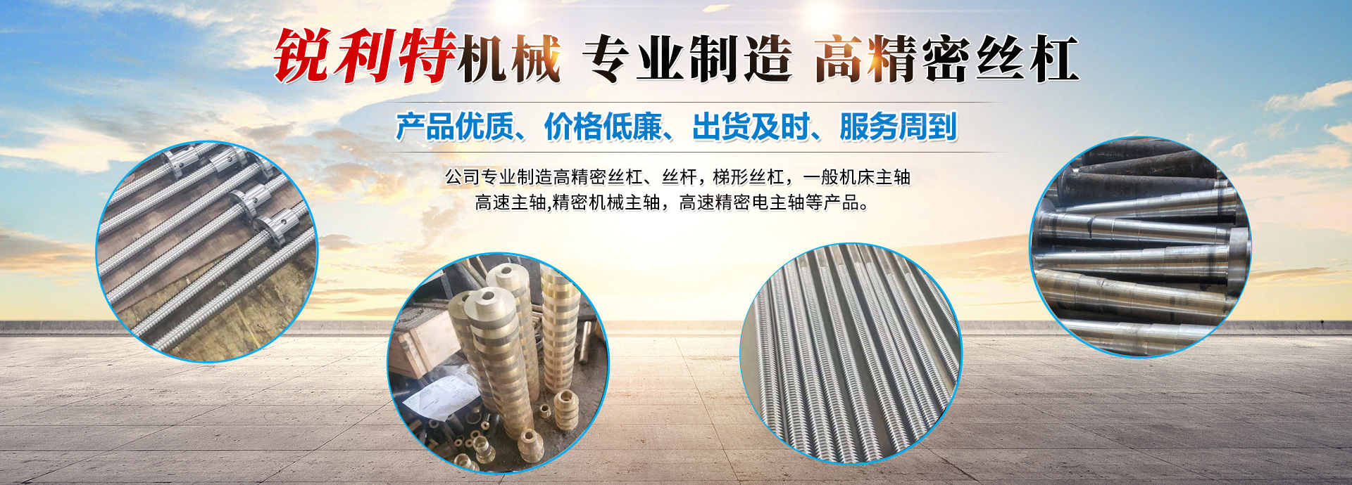 濟(jì)寧郎宇環(huán)保設(shè)備科技有限公司