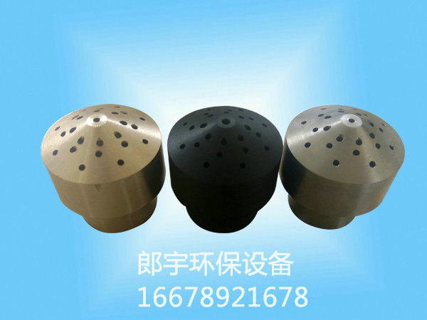霧炮機(jī)霧化噴嘴的原理，你知道么？