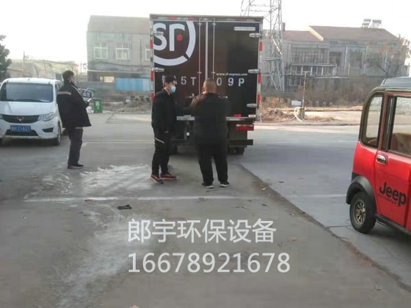 順豐專車?yán)蠹浳?/></p><p>濟(jì)寧郎宇環(huán)保設(shè)備科技有限公司年前發(fā)貨，順豐專車來廠拉大件環(huán)保設(shè)備</p><p>濟(jì)寧郎宇環(huán)保設(shè)備科技有限公司位于孔孟之鄉(xiāng)，禮儀之邦的山東省濟(jì)寧市，是國內(nèi)專業(yè)生產(chǎn)和銷售噴嘴、噴槍和噴霧設(shè)備的綜合性企業(yè)。多年來我們致力于為化工、環(huán)保、電子、電站等行業(yè)提供高品質(zhì)的產(chǎn)品與服務(wù)。</p><p>我們擁有數(shù)控生產(chǎn)設(shè)備，可以根據(jù)客戶要求與使用環(huán)境定制工程聚丙烯，陶瓷，合金，進(jìn)口303,304或316不銹鋼噴嘴。</p><p>，<br/></p><div   id=